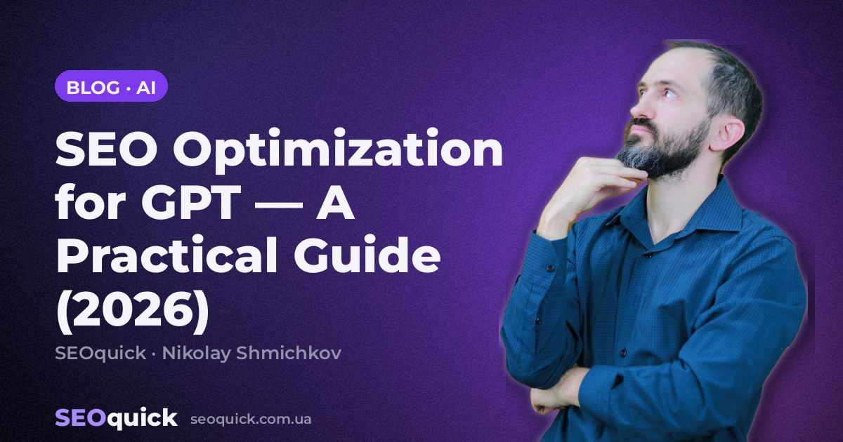 SEO Optimization for GPT — A Practical Guide (2026)