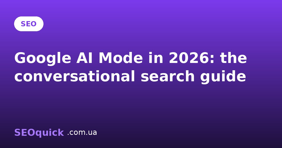Google AI Mode in 2026: What It Is and How to Prepare Your Site for Conversational Search