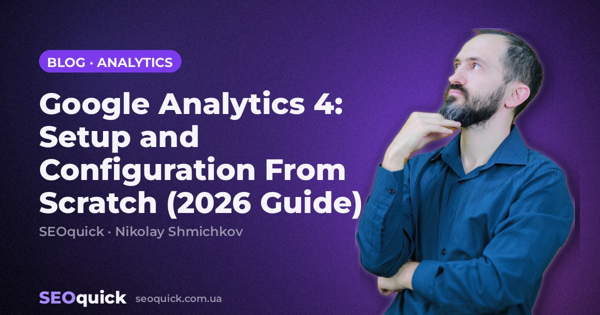 Google Analytics 4: Setup and Configuration From Scratch (2026 Guide)