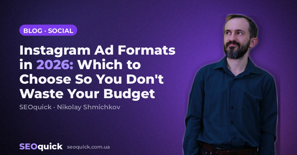 Instagram Ad Formats in 2026: Which to Choose So You Don't Waste Your Budget