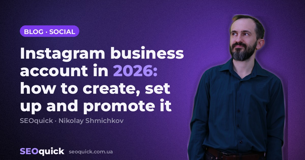 Instagram business account in 2026: how to create, set up and promote it