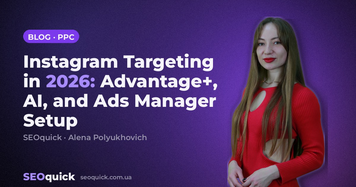 Instagram Targeting in 2026: Advantage+, AI, and Ads Manager Setup