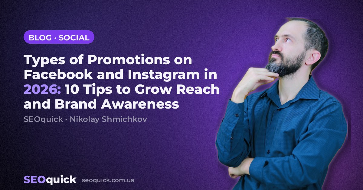 Types of Promotions on Facebook and Instagram in 2026: 10 Tips to Grow Reach and Brand Awareness