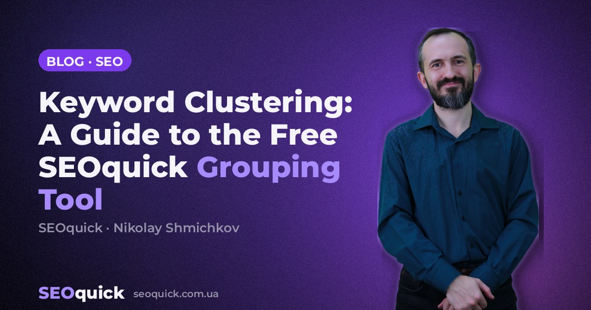 Keyword Clustering: A Guide to the Free SEOquick Grouping Tool