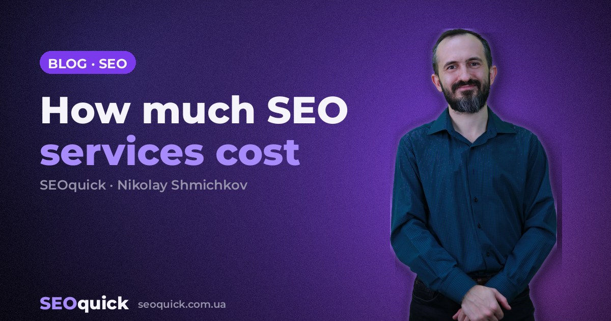 How Much Does SEO Cost in 2026: 21 Ukrainian Price Lists and Our Own Quote