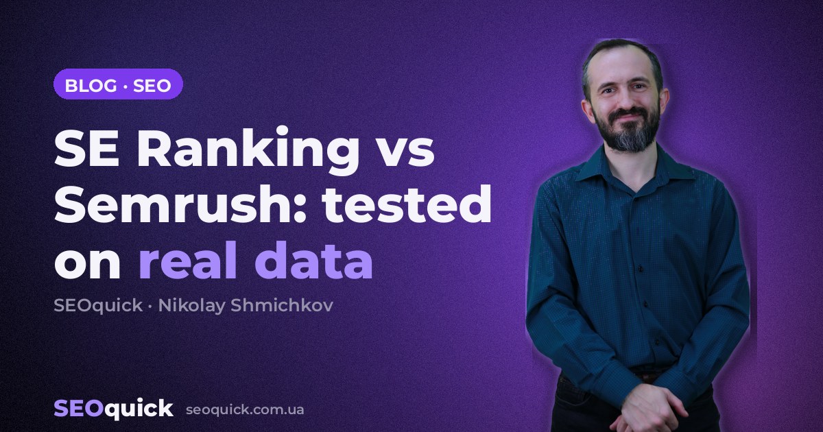 SE Ranking vs Semrush 2026: Tested on 26 Sites