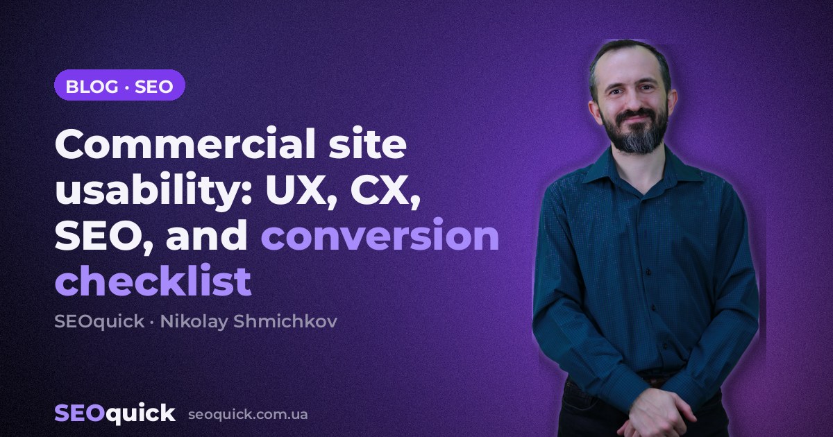Commercial site usability: UX, CX, SEO, and conversion checklist