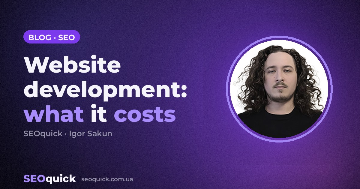 Website development cost in 2026 and what drives it