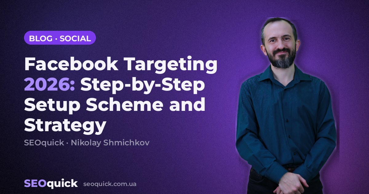 Facebook Targeting 2026: Step-by-Step Setup Scheme and Strategy
