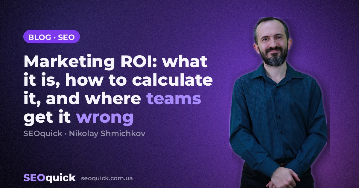 Marketing ROI: what it is, how to calculate it, and where teams get it wrong