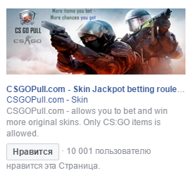 primer-targetinga-Facebook-3 primer-targetinga-Facebook-3