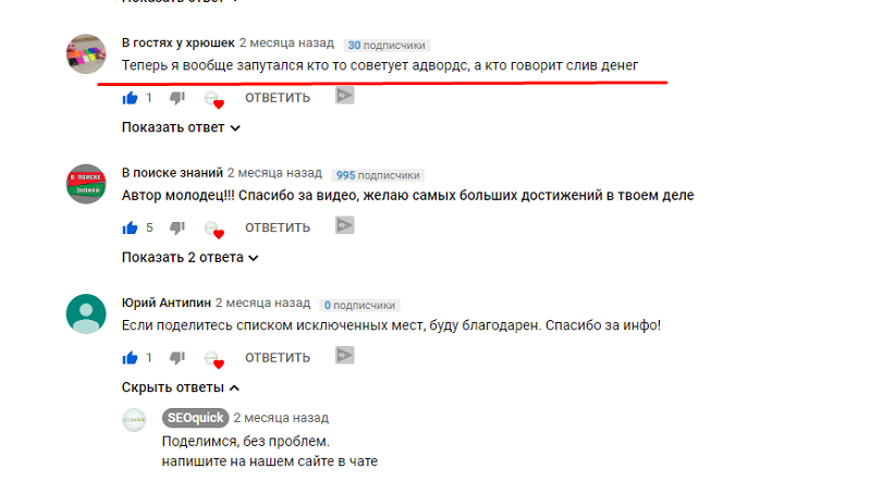 comments