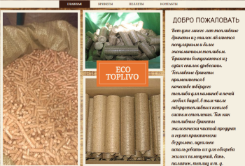 a local business selling fuel briquettes