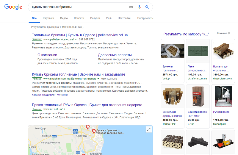 Results occupied by ads