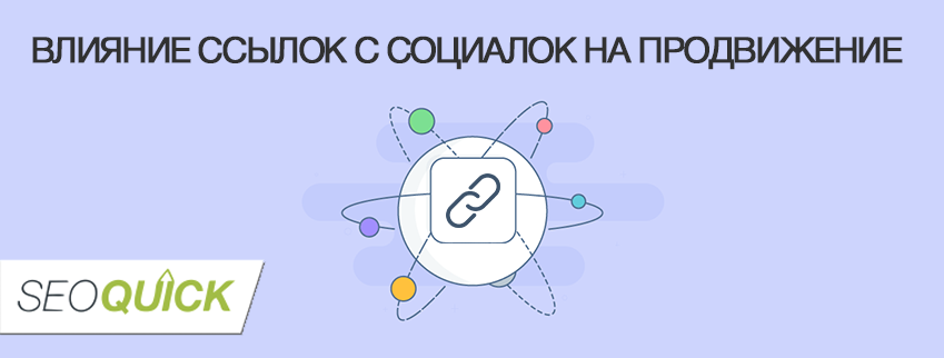 Как влияют ссылки iframe на продвижение сайта Как влияют ссылки iframe на продвижение сайта