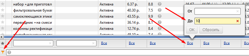 фильтр-Директ-неэффективные-ключи фильтр-Директ-неэффективные-ключи