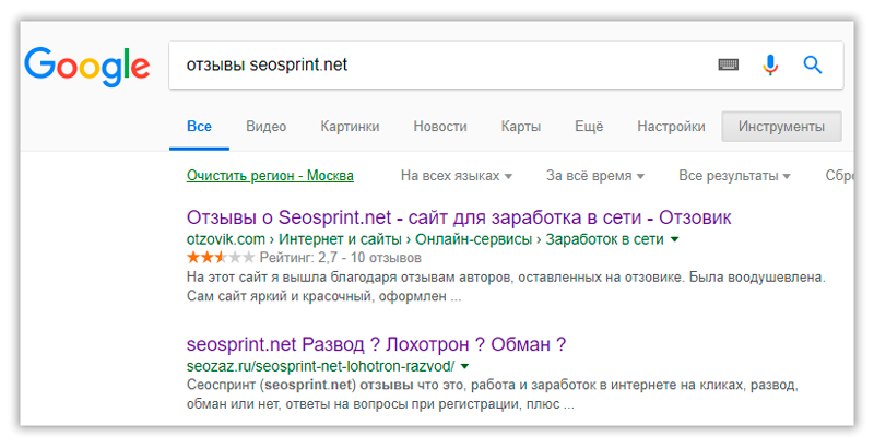 заработок в интернете афера заработок в интернете афера