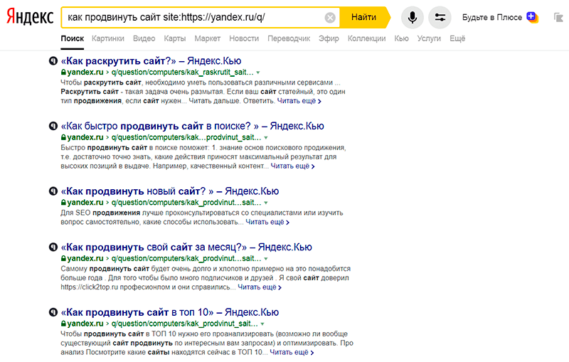 Selecting review sites for crowd marketing