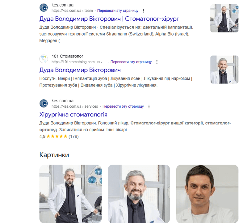 YMYL audit