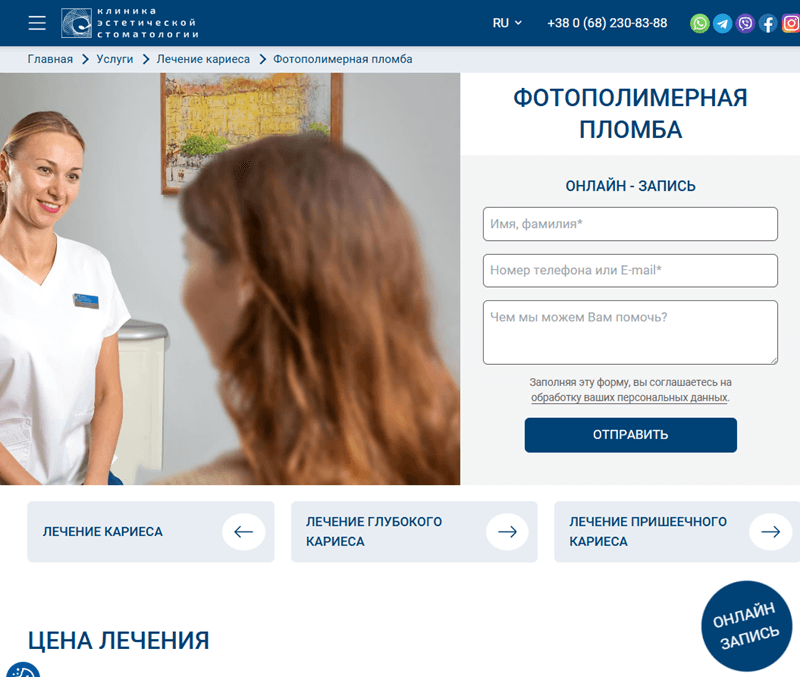 Redesign and improved patient convenience