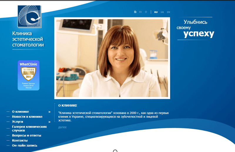 The clinic's director already had experience with several large agencies