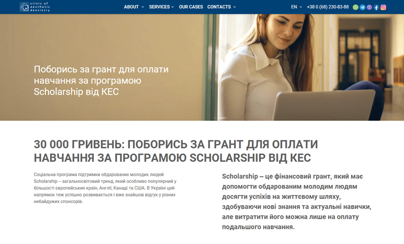 SEO promotion with a focus on trust and conversions