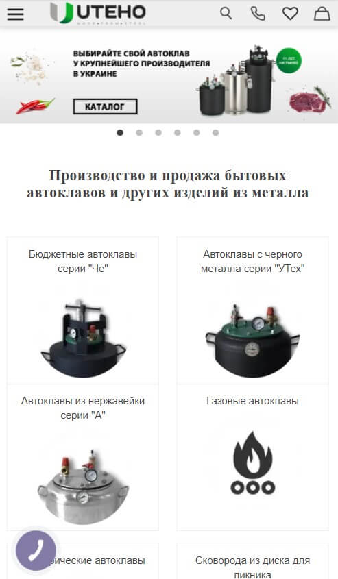 autoclav.com.ua