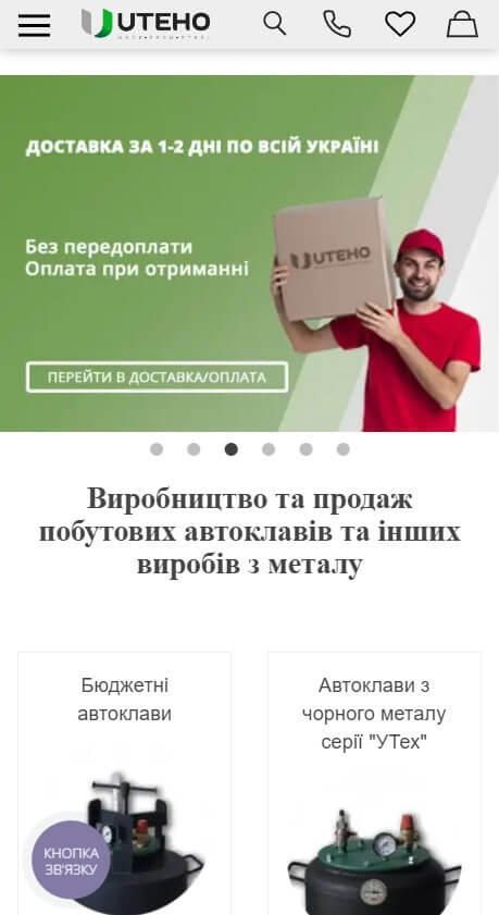 autoclav.com.ua