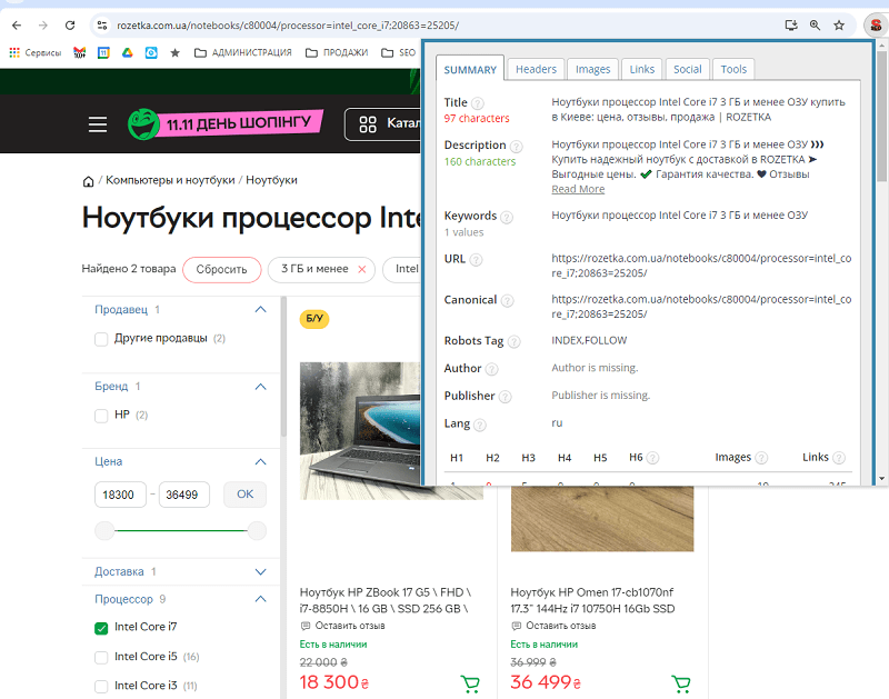 Автоматически сгенерированные страницы открыты вручную и до сих пор работают