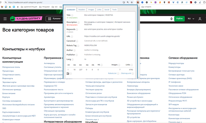 И одна страница, которая перелинкует их все. Или HTML карта сайта
