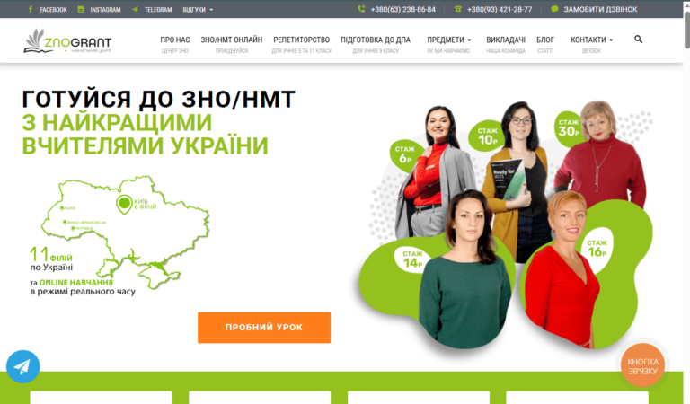 znogrant.com.ua