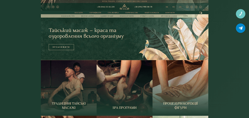 From an SEO standpoint this is a classic commercial local project in the beauty-and-relaxation services niche
