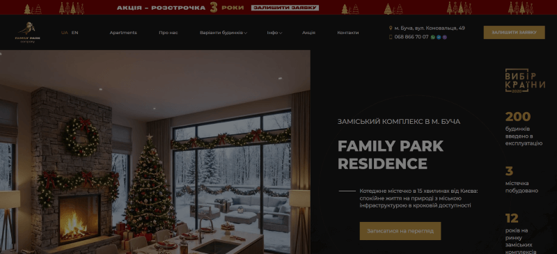 The Park Residence site featured townhouses and suburban houses