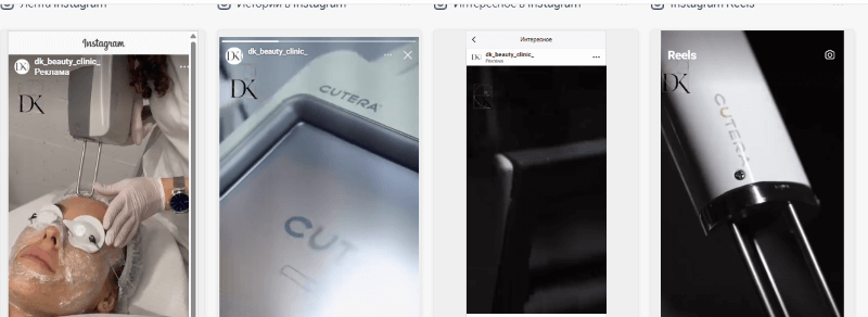 Audience segmentation